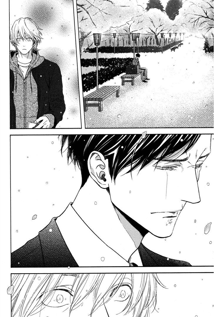 Yukidoke no Koi Chapter 1 page 6 - Chapter 1