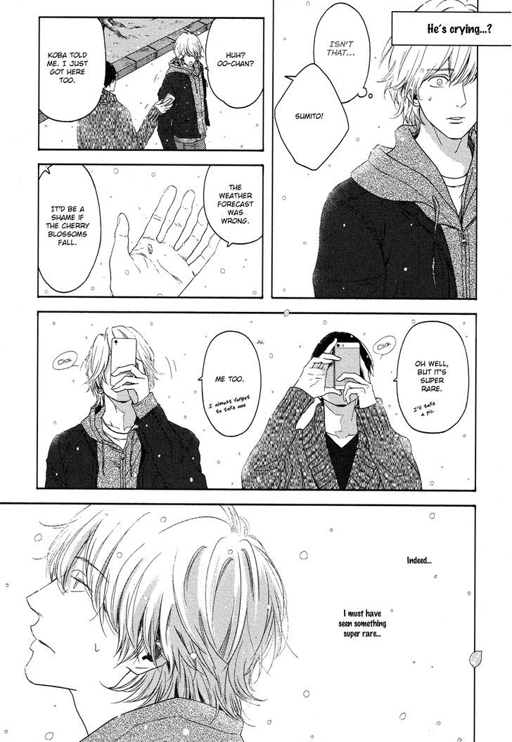Yukidoke no Koi Chapter 1 page 7 - Chapter 1