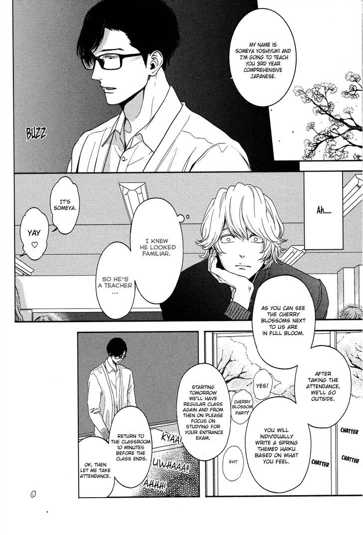 Yukidoke no Koi Chapter 1 page 8 - Chapter 1