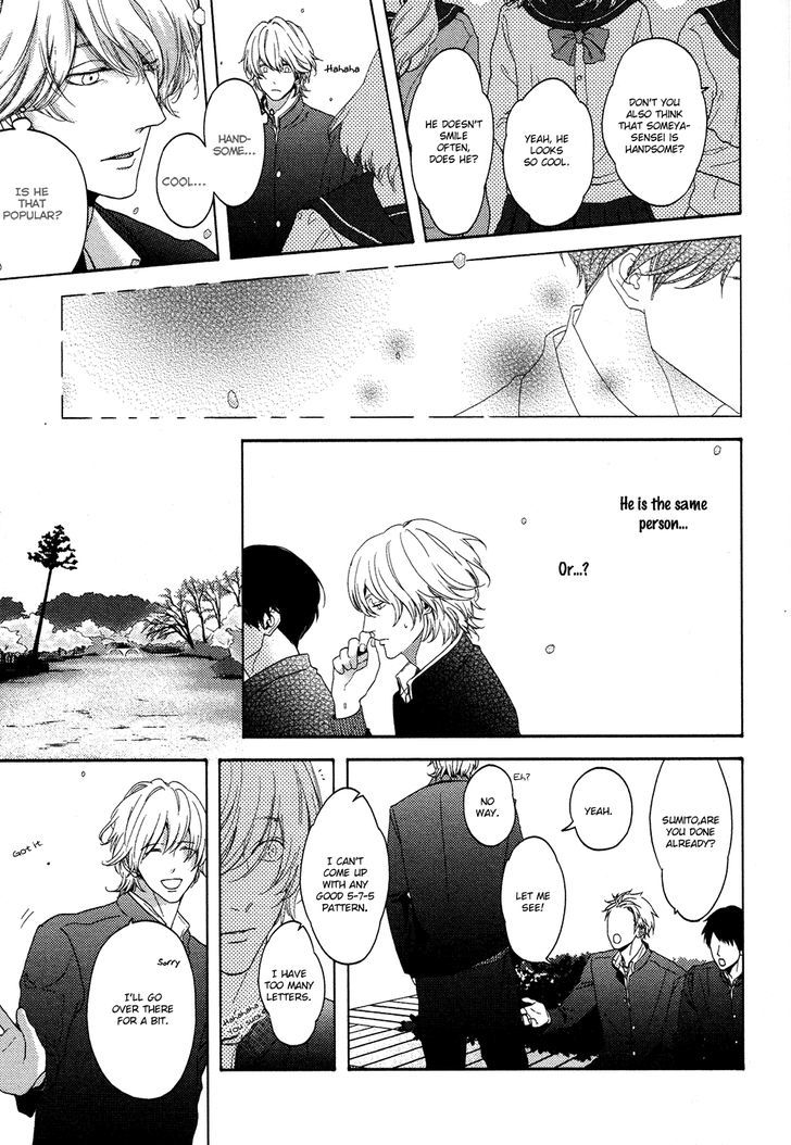 Yukidoke no Koi Chapter 1 page 9 - Chapter 1