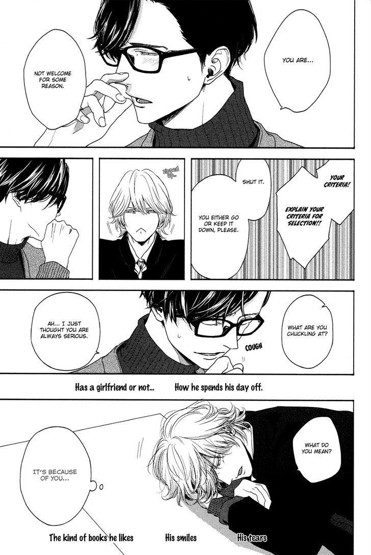 Yukidoke no Koi Chapter 2 page 23 - Chapter 2