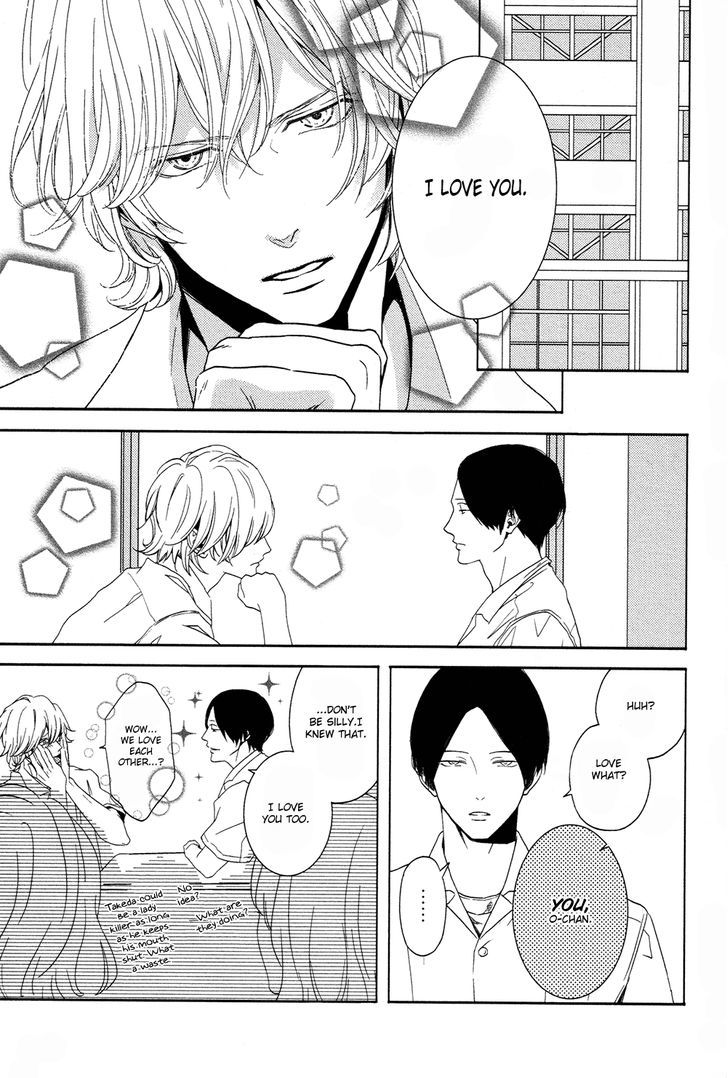 Yukidoke no Koi Chapter 2 page 4 - Chapter 2