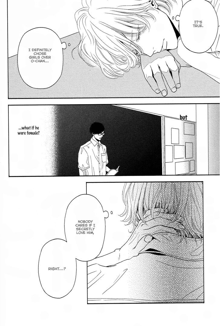 Yukidoke no Koi Chapter 2 page 7 - Chapter 2