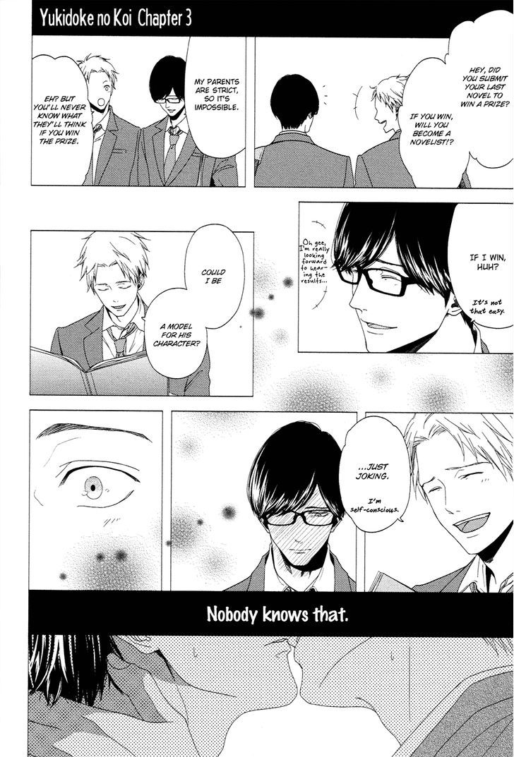 Yukidoke no Koi Chapter 3 page 1 - Chapter 3