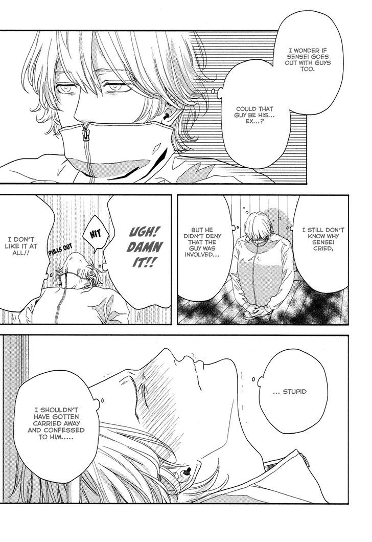 Yukidoke no Koi Chapter 3 page 12 - Chapter 3