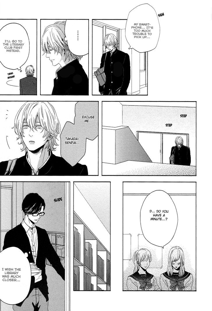 Yukidoke no Koi Chapter 3 page 14 - Chapter 3