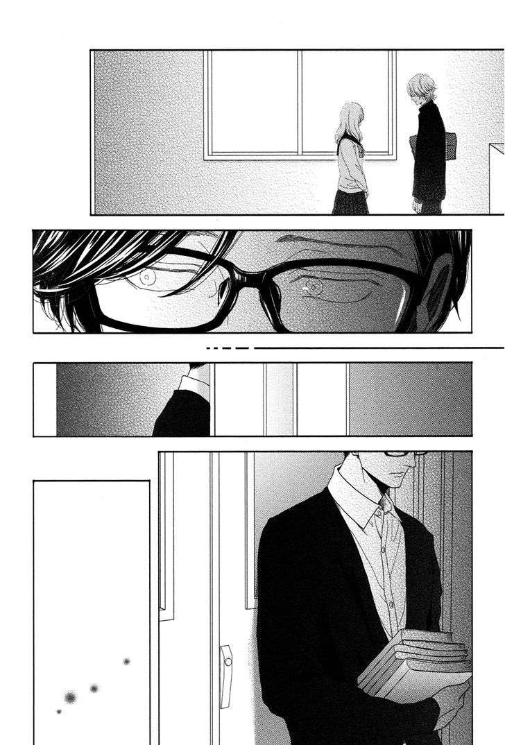 Yukidoke no Koi Chapter 3 page 15 - Chapter 3