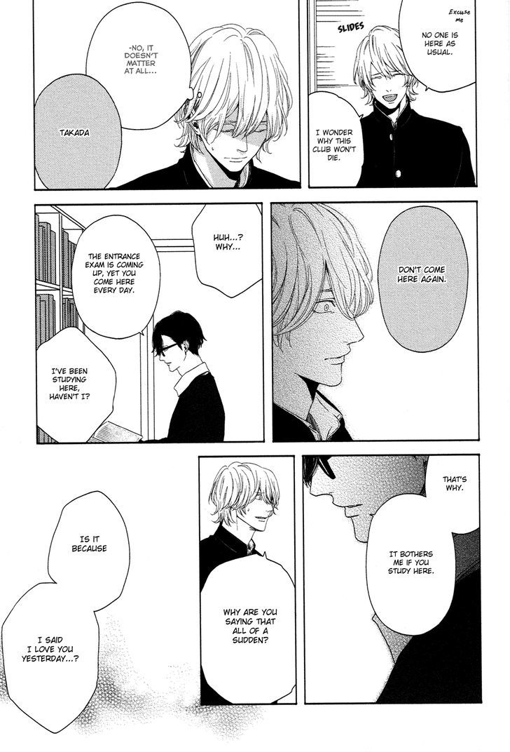 Yukidoke no Koi Chapter 3 page 16 - Chapter 3