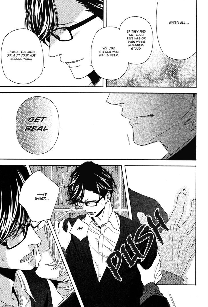 Yukidoke no Koi Chapter 3 page 21 - Chapter 3