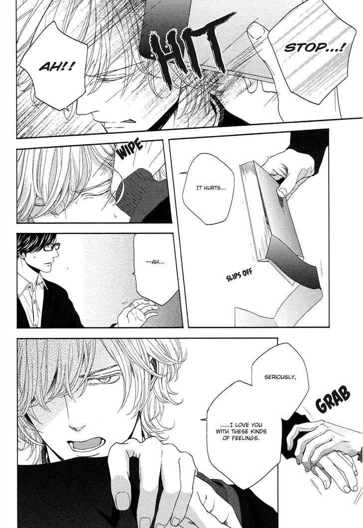 Yukidoke no Koi Chapter 3 page 22 - Chapter 3