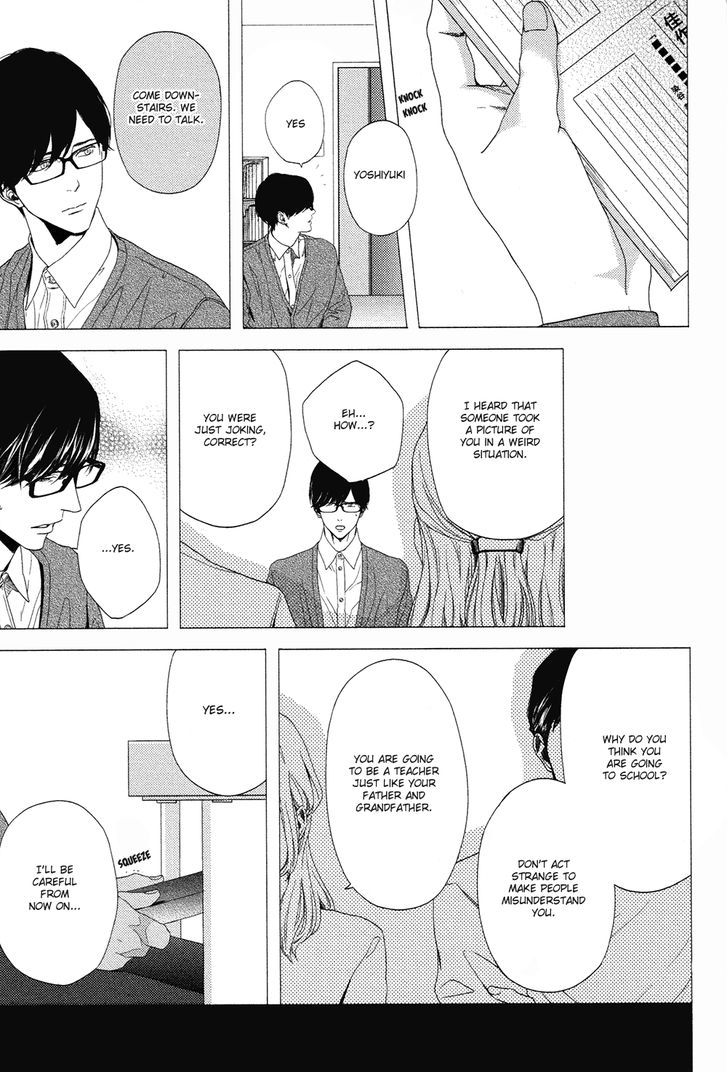 Yukidoke no Koi Chapter 3 page 6 - Chapter 3