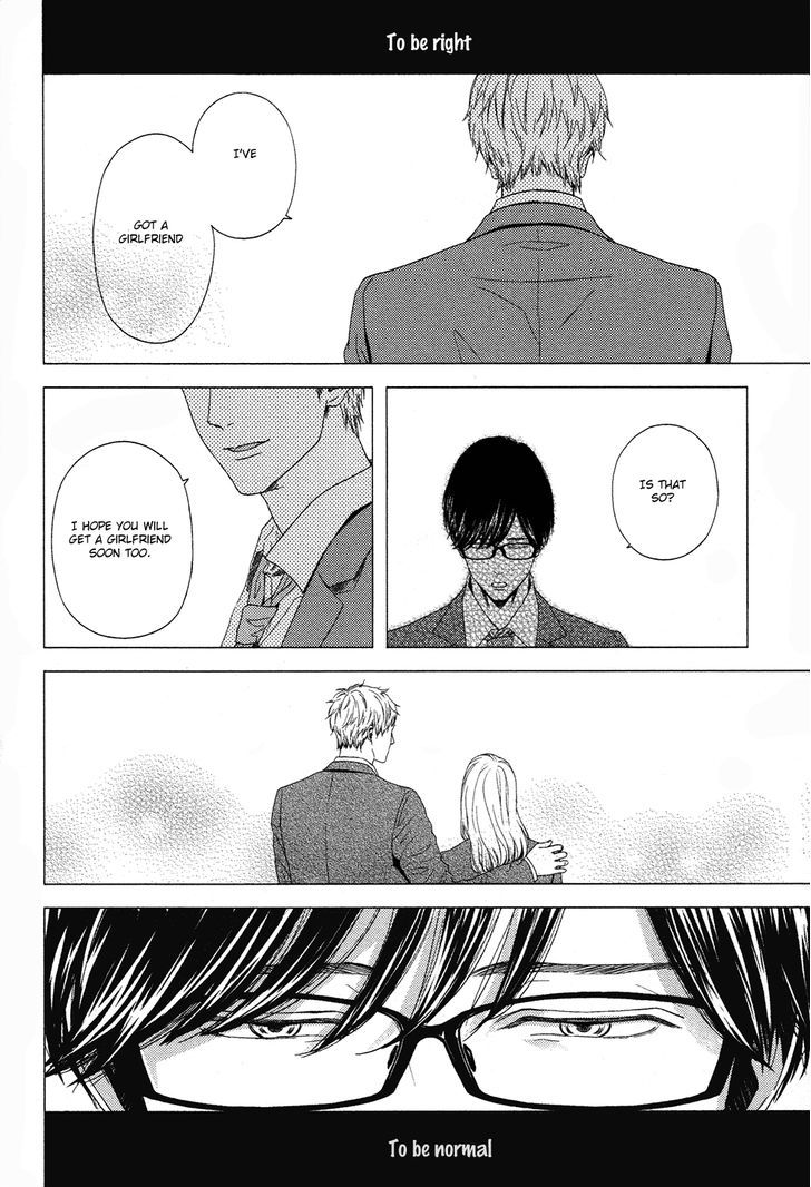 Yukidoke no Koi Chapter 3 page 7 - Chapter 3