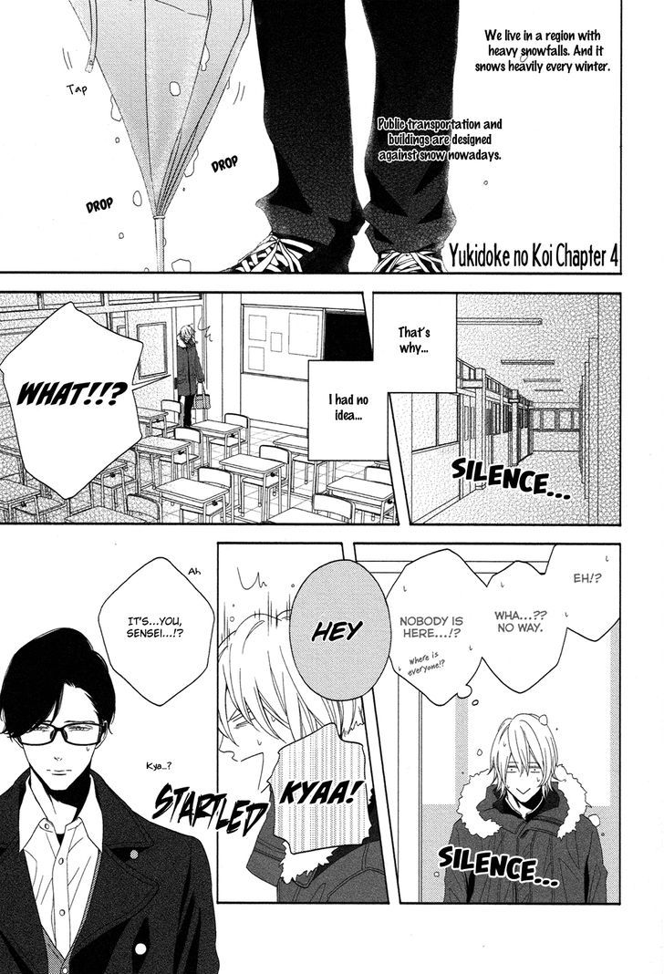 Yukidoke no Koi Chapter 4 page 1 - Chapter 4