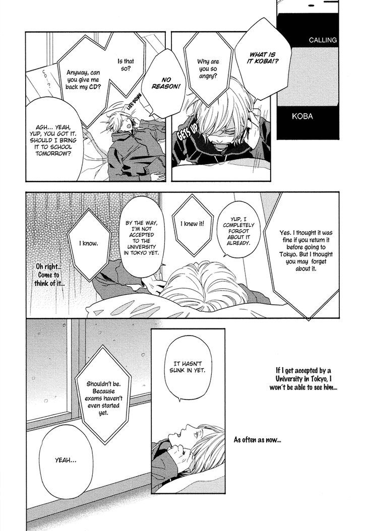 Yukidoke no Koi Chapter 4 page 17 - Chapter 4