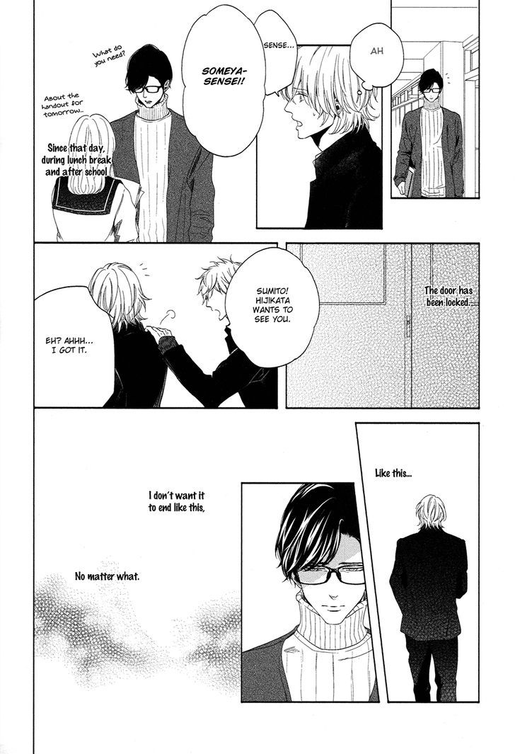 Yukidoke no Koi Chapter 4 page 19 - Chapter 4