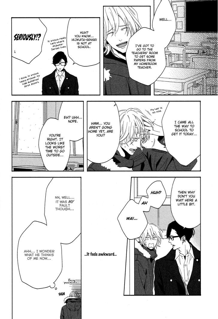 Yukidoke no Koi Chapter 4 page 4 - Chapter 4