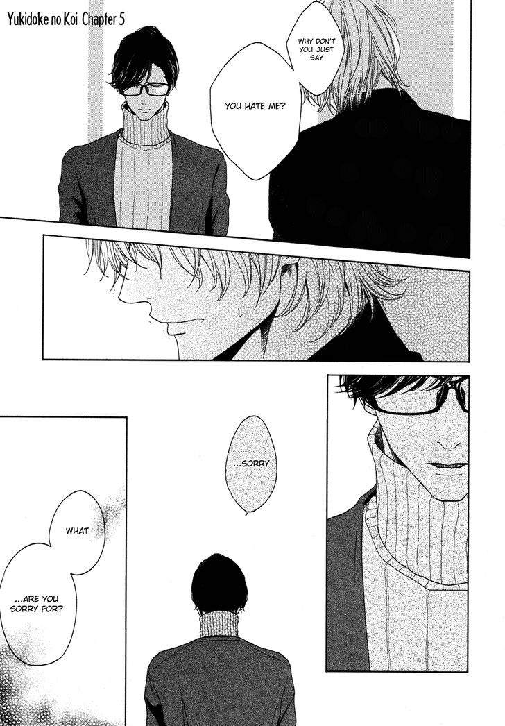Yukidoke no Koi Chapter 5 page 1 - Chapter 5