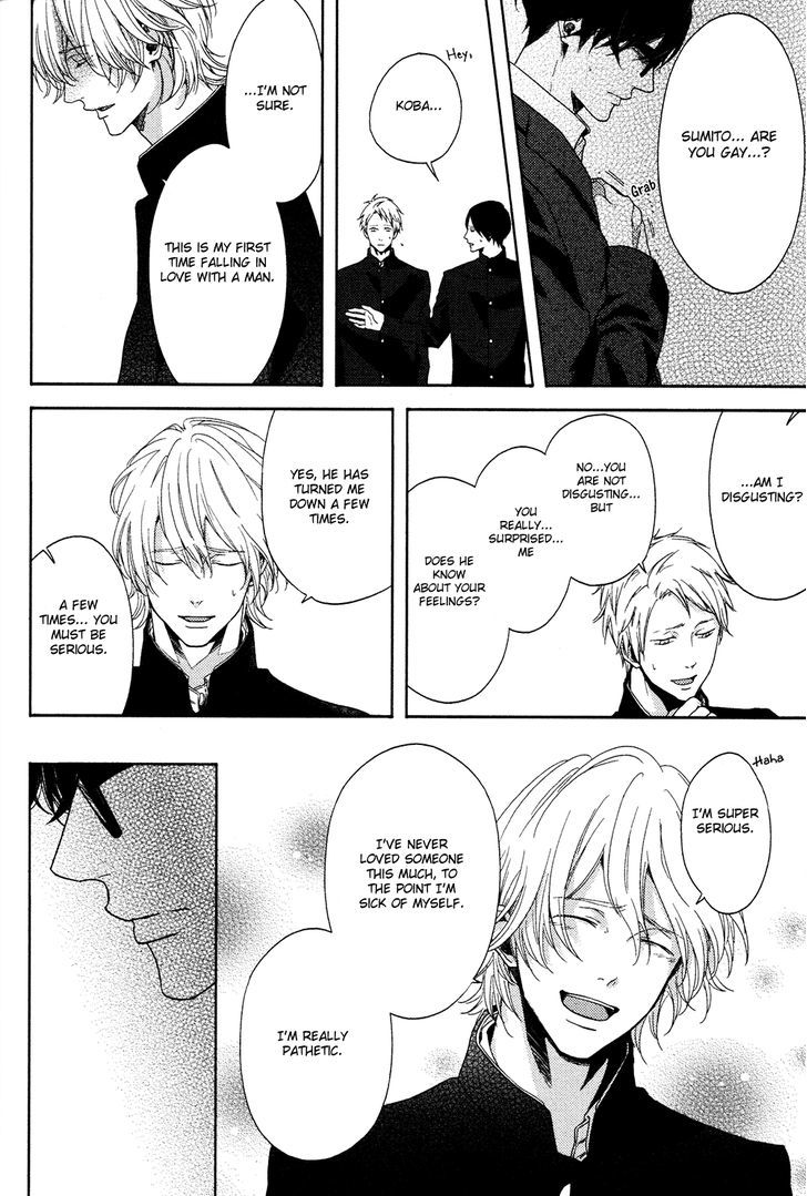 Yukidoke no Koi Chapter 5 page 12 - Chapter 5
