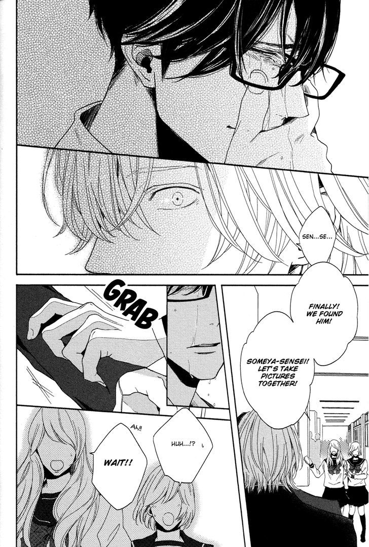 Yukidoke no Koi Chapter 5 page 14 - Chapter 5