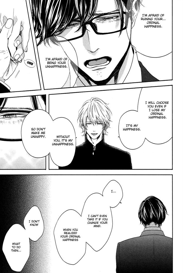 Yukidoke no Koi Chapter 5 page 19 - Chapter 5