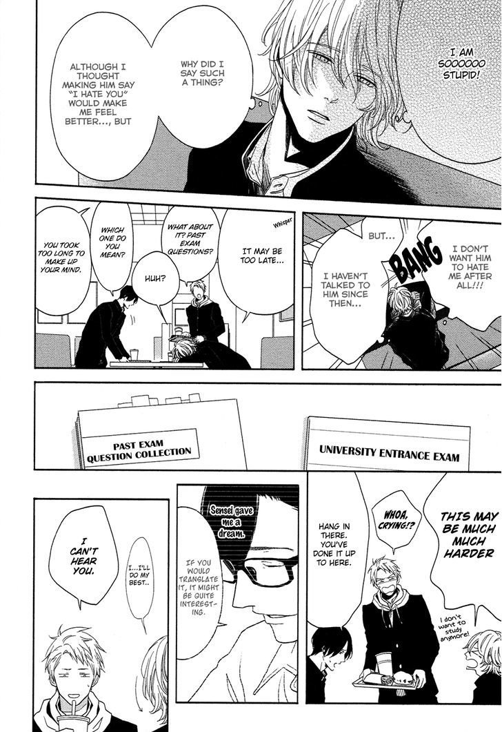 Yukidoke no Koi Chapter 5 page 4 - Chapter 5