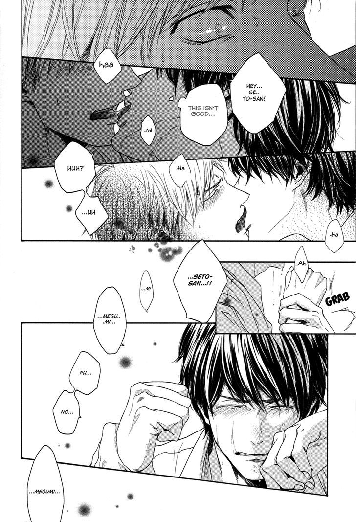 Yukidoke no Koi Chapter 6 page 7 - Chapter 6