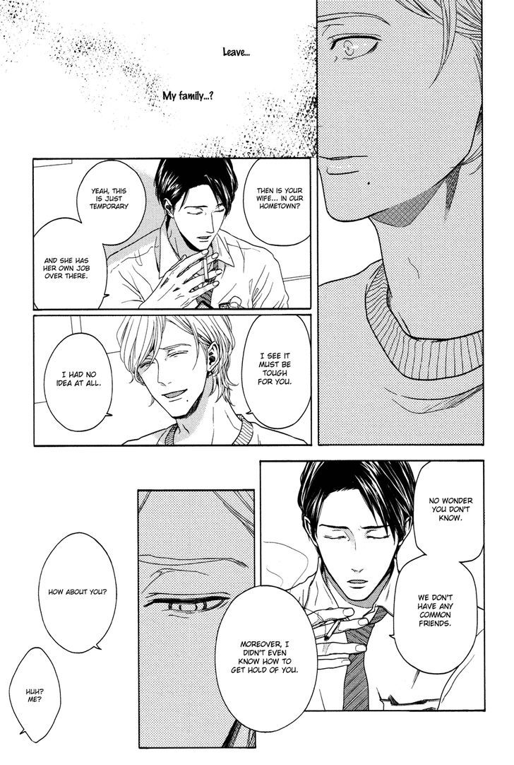 Yukidoke no Koi Chapter 7 page 10 - Chapter 7