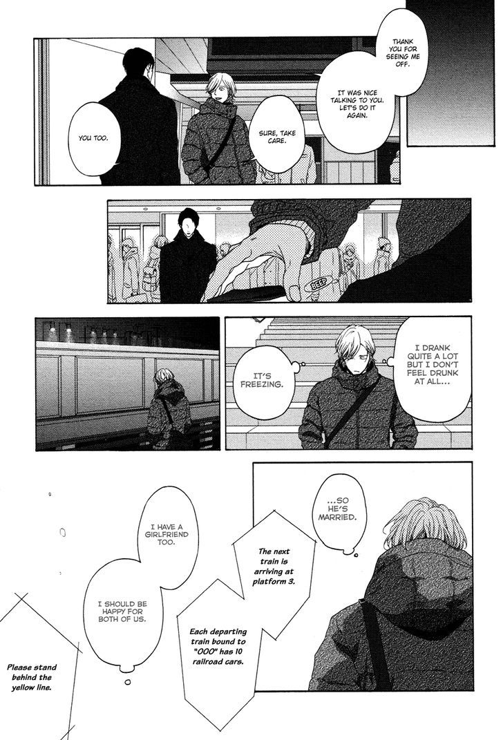 Yukidoke no Koi Chapter 7 page 12 - Chapter 7