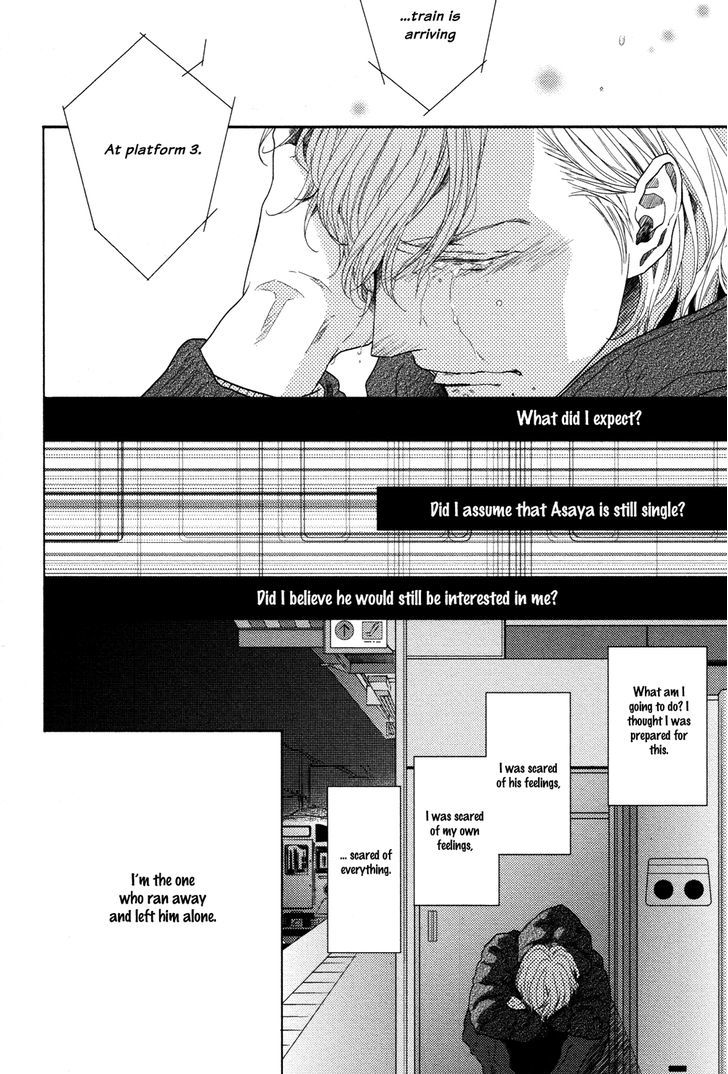 Yukidoke no Koi Chapter 7 page 13 - Chapter 7