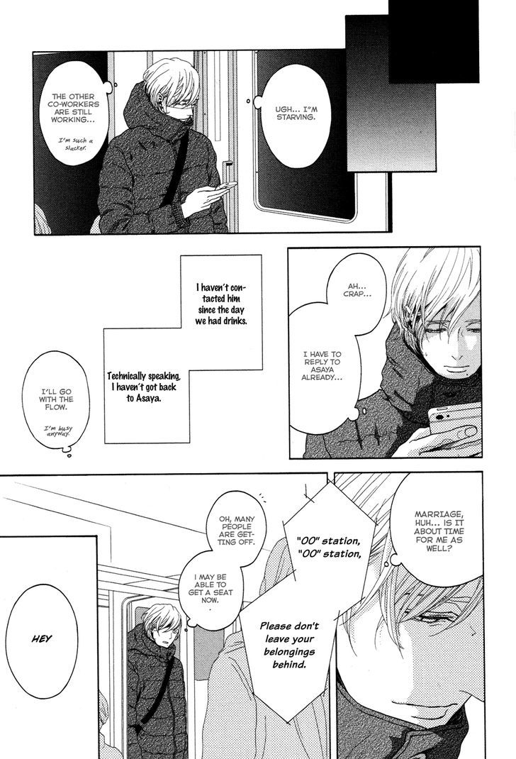 Yukidoke no Koi Chapter 7 page 14 - Chapter 7