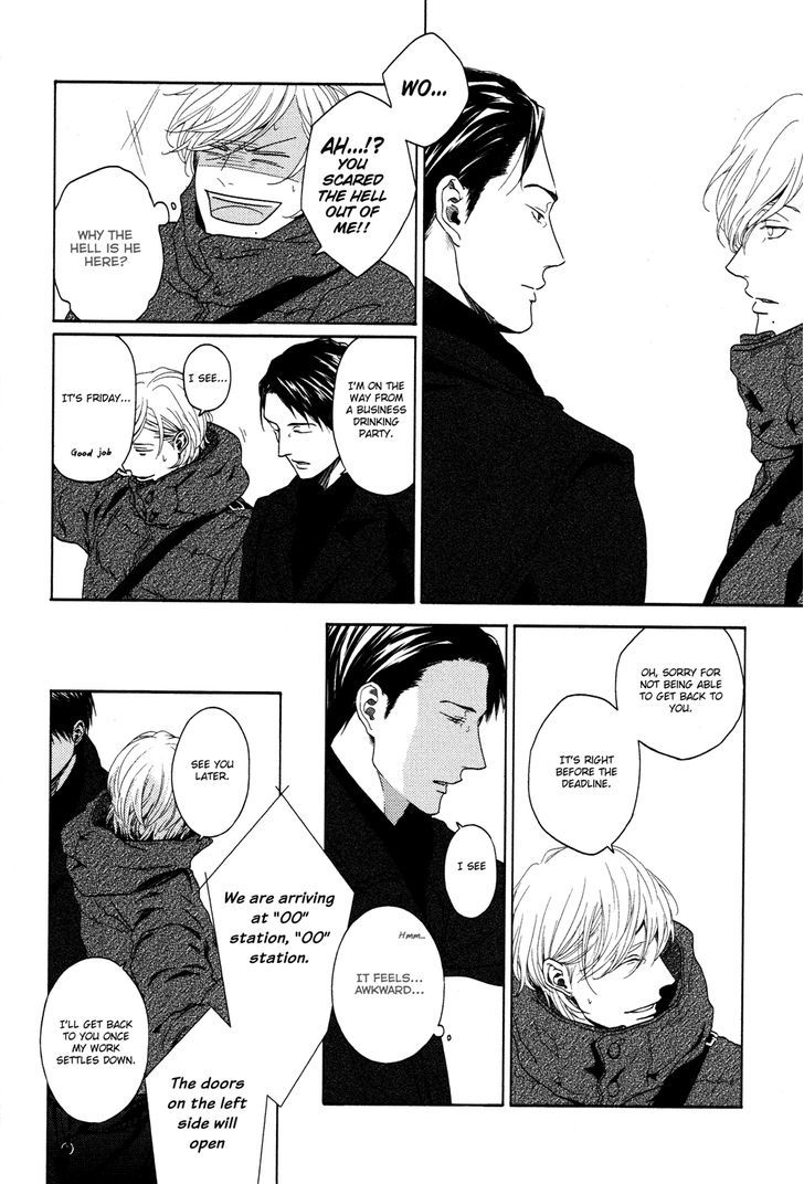Yukidoke no Koi Chapter 7 page 15 - Chapter 7
