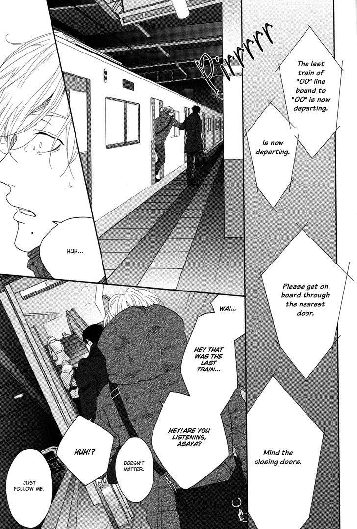 Yukidoke no Koi Chapter 7 page 16 - Chapter 7