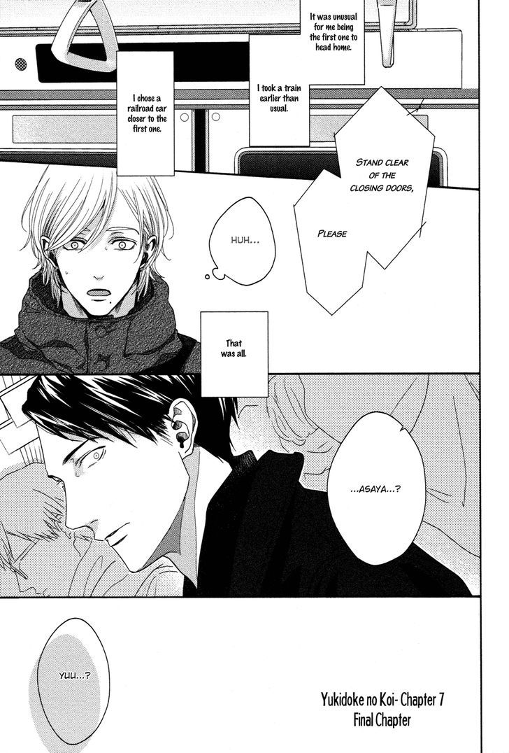 Yukidoke no Koi Chapter 7 page 2 - Chapter 7