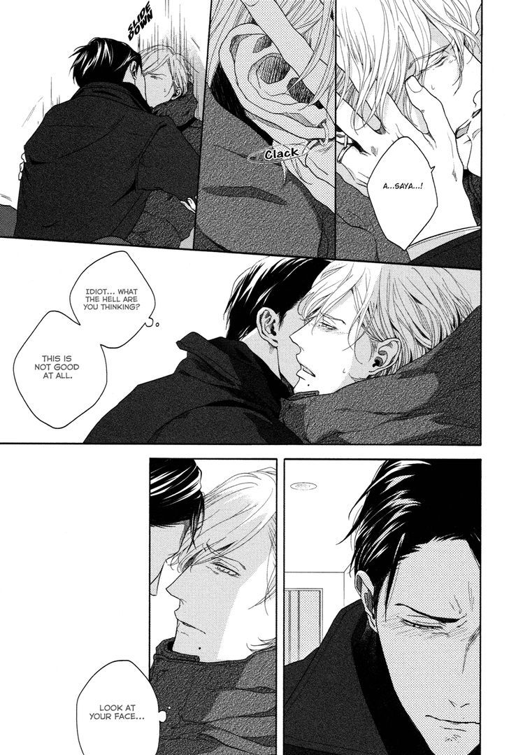 Yukidoke no Koi Chapter 7 page 22 - Chapter 7