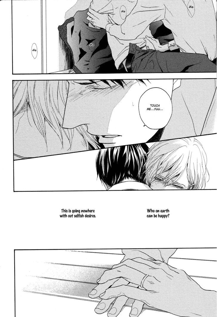 Yukidoke no Koi Chapter 7 page 23 - Chapter 7