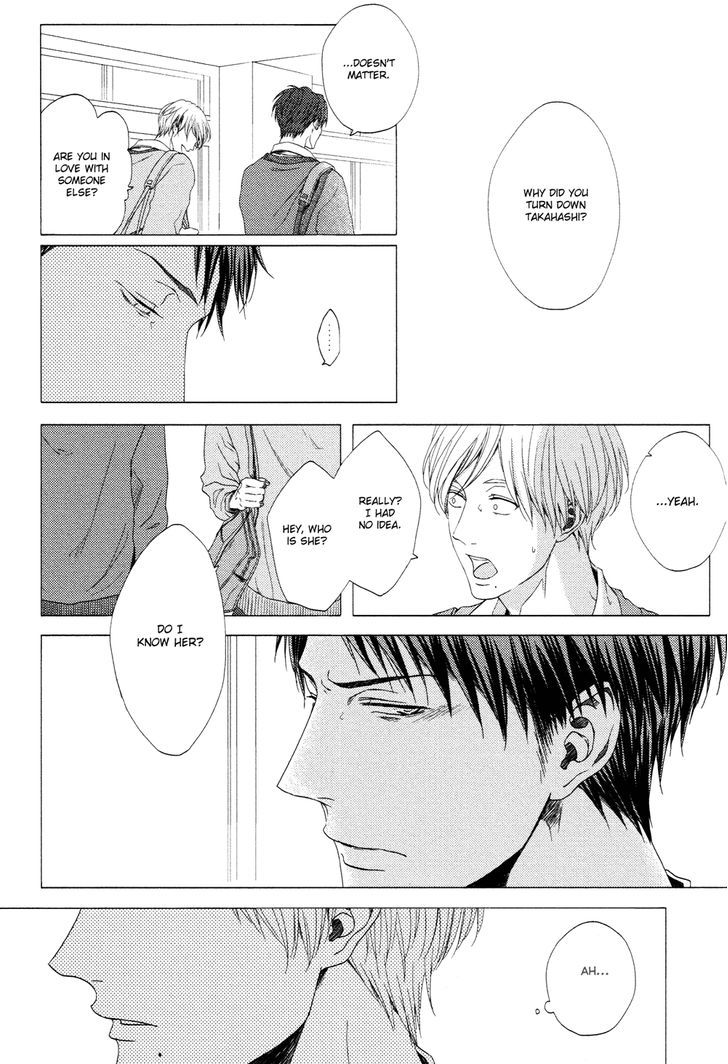 Yukidoke no Koi Chapter 7 page 3 - Chapter 7