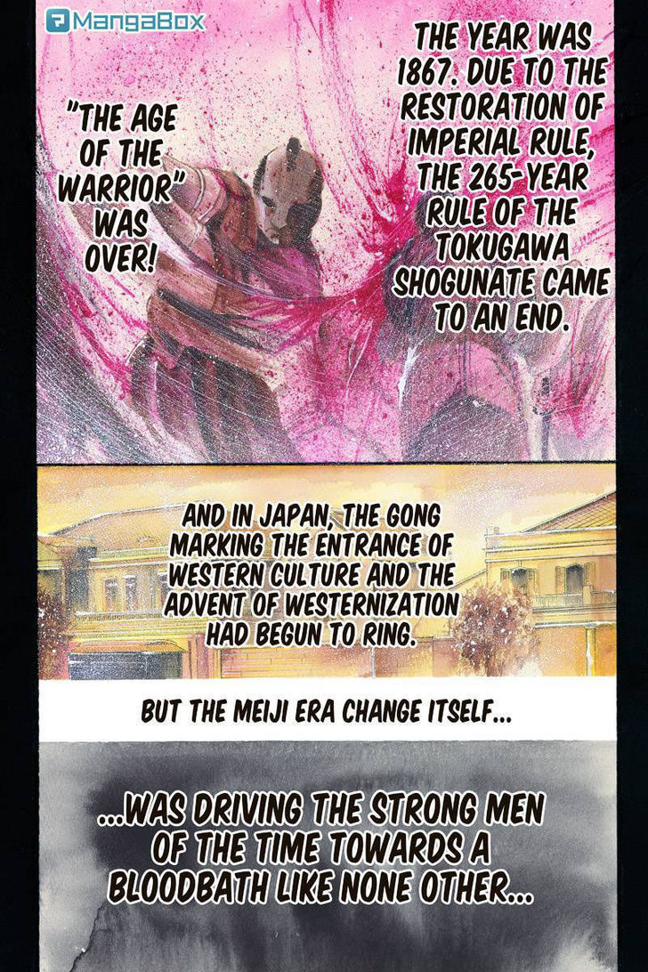 Yukikaze - Meiji Ishu Kakutouden Chapter 1 page 1 - Chapter 1