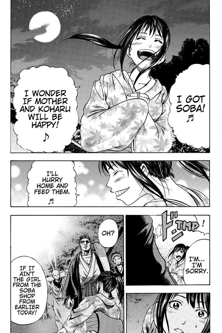 Yukikaze - Meiji Ishu Kakutouden Chapter 1 page 20 - Chapter 1