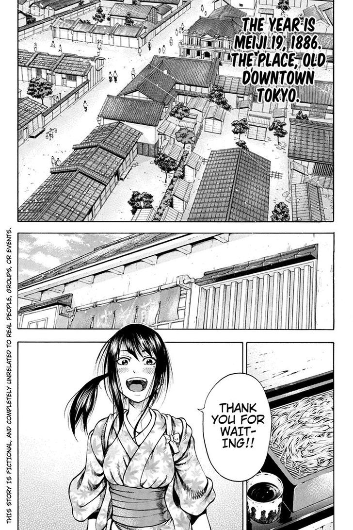 Yukikaze - Meiji Ishu Kakutouden Chapter 1 page 3 - Chapter 1