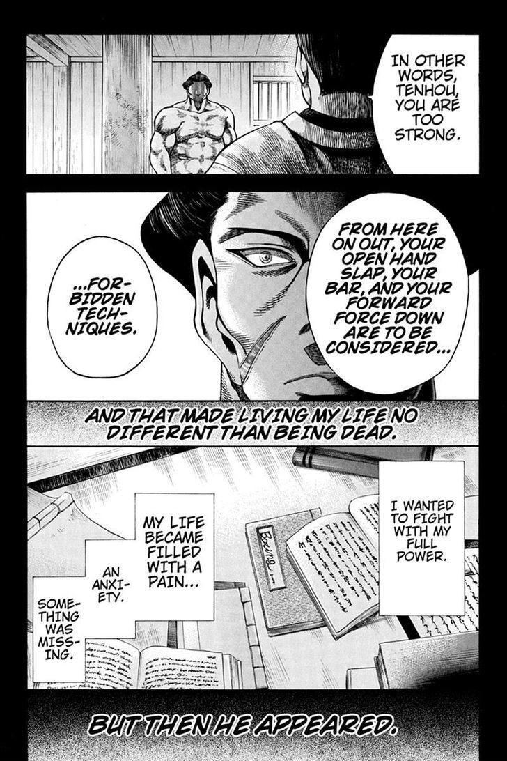 Yukikaze - Meiji Ishu Kakutouden Chapter 11 page 11 - Chapter 11