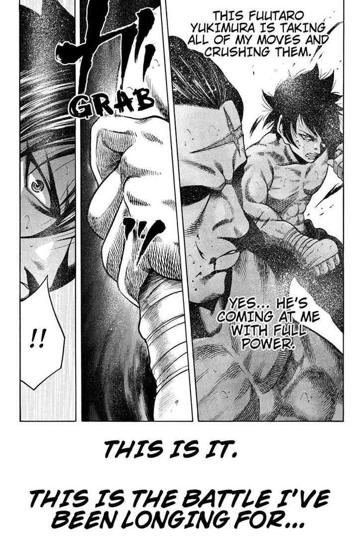 Yukikaze - Meiji Ishu Kakutouden Chapter 11 page 12 - Chapter 11