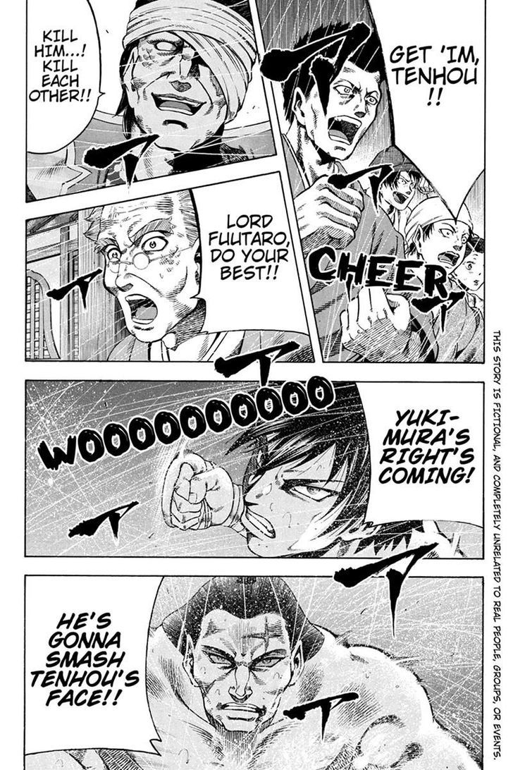 Yukikaze - Meiji Ishu Kakutouden Chapter 11 page 2 - Chapter 11