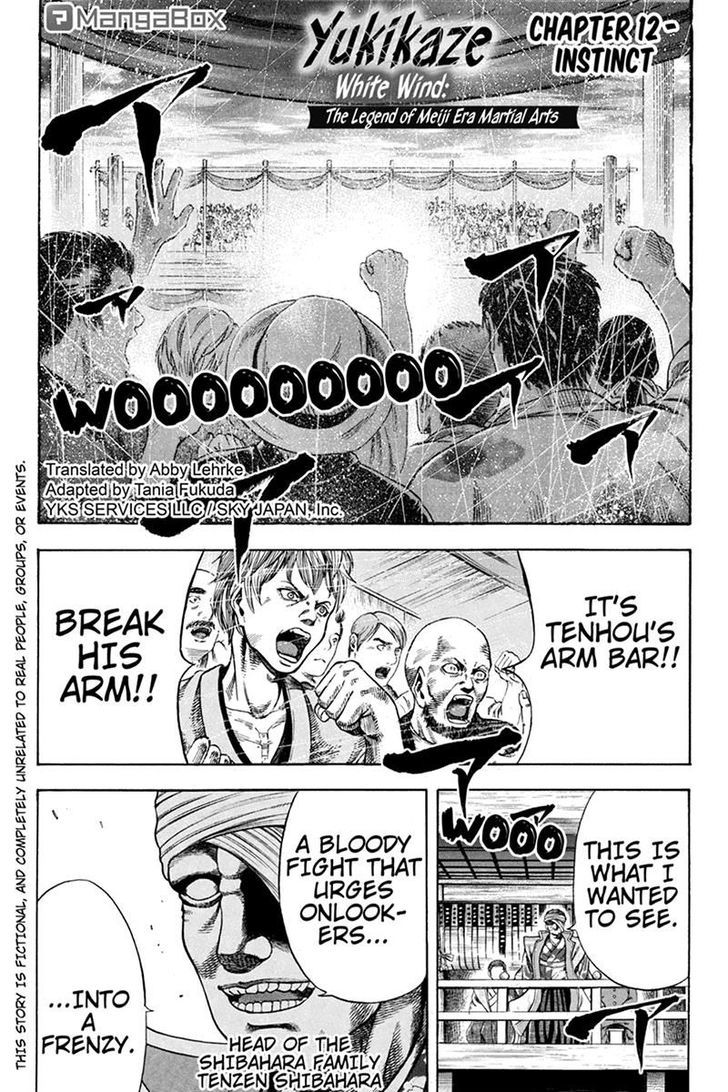 Yukikaze - Meiji Ishu Kakutouden Chapter 12 page 1 - Chapter 12