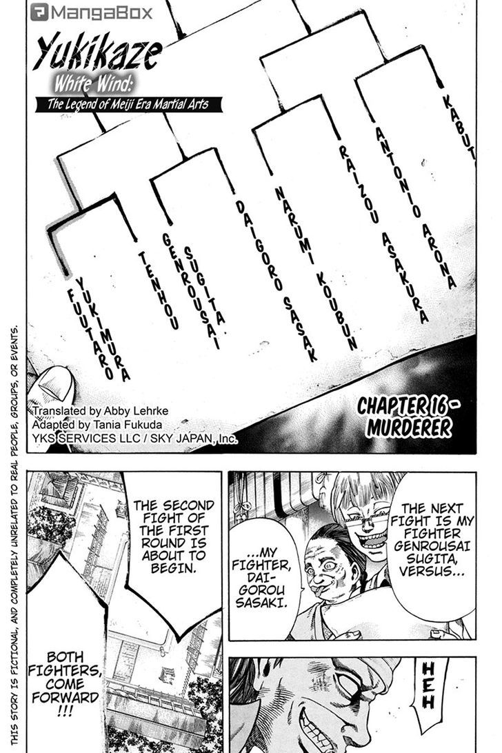 Yukikaze - Meiji Ishu Kakutouden Chapter 16 page 1 - Chapter 16