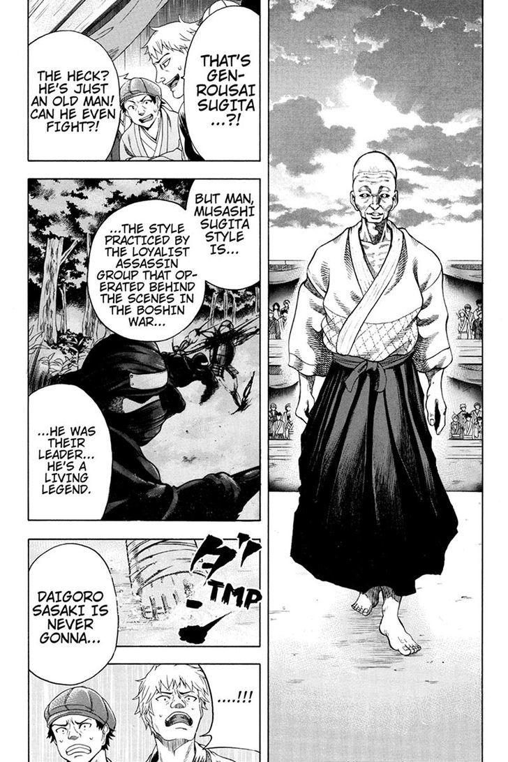 Yukikaze - Meiji Ishu Kakutouden Chapter 16 page 2 - Chapter 16
