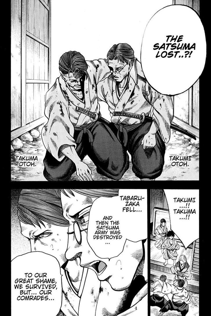Yukikaze - Meiji Ishu Kakutouden Chapter 17 page 11 - Chapter 17