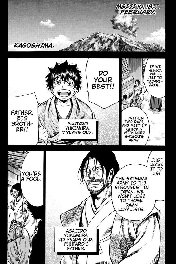 Yukikaze - Meiji Ishu Kakutouden Chapter 17 page 4 - Chapter 17