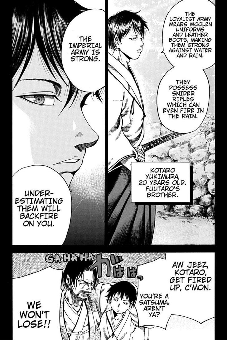 Yukikaze - Meiji Ishu Kakutouden Chapter 17 page 5 - Chapter 17