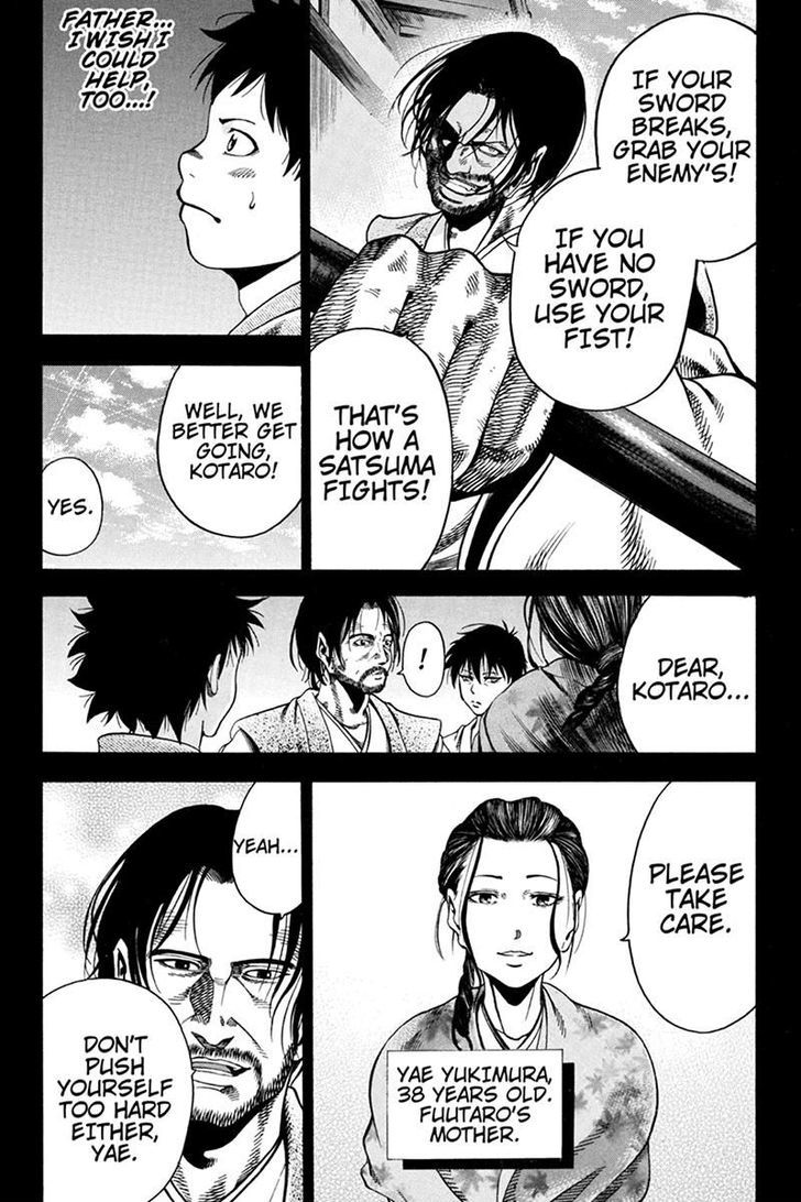 Yukikaze - Meiji Ishu Kakutouden Chapter 17 page 6 - Chapter 17