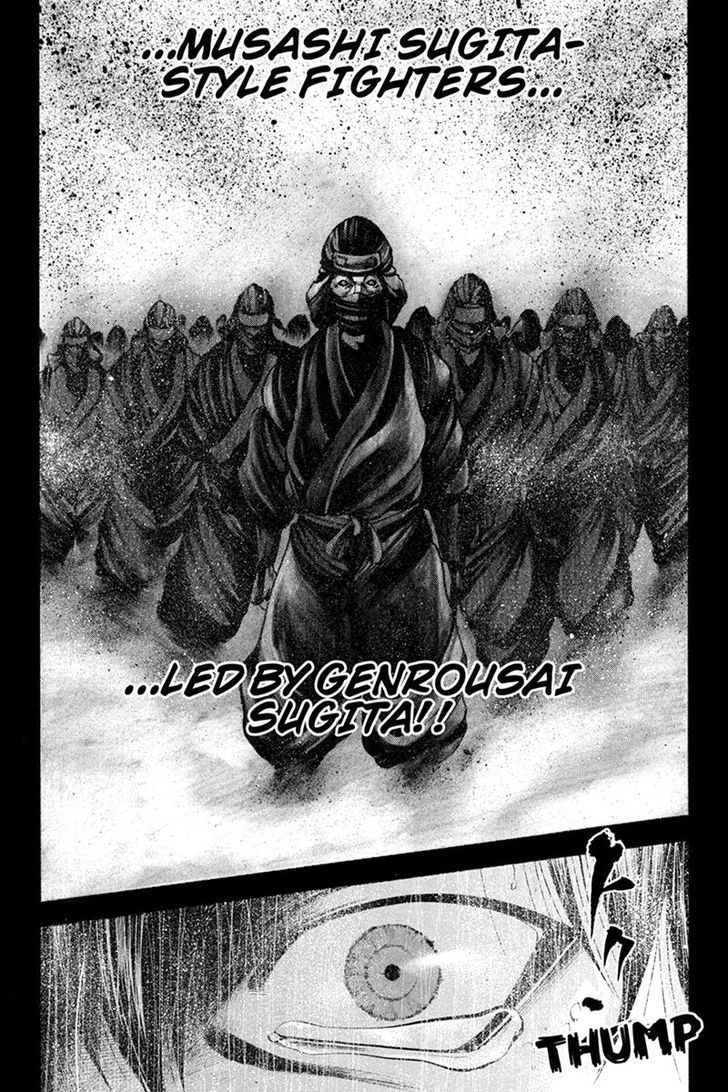Yukikaze - Meiji Ishu Kakutouden Chapter 19 page 11 - Chapter 19